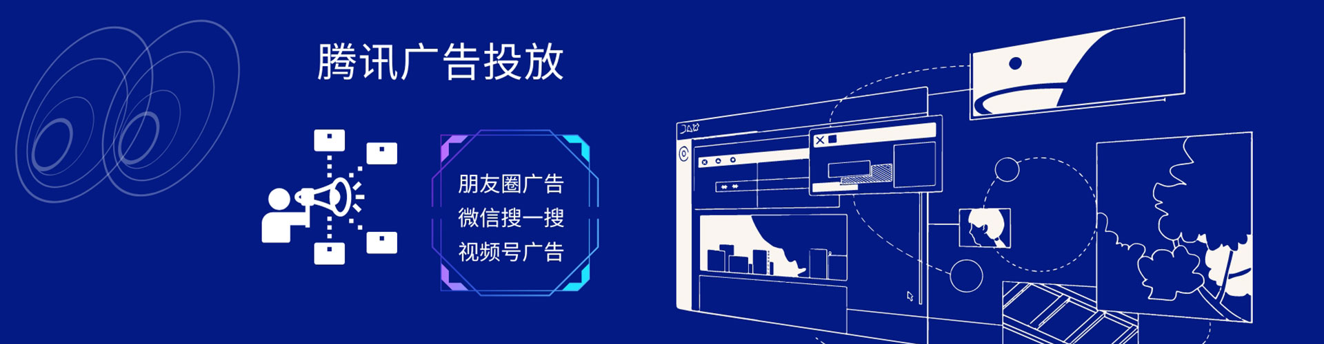 双台子百度包年竞价